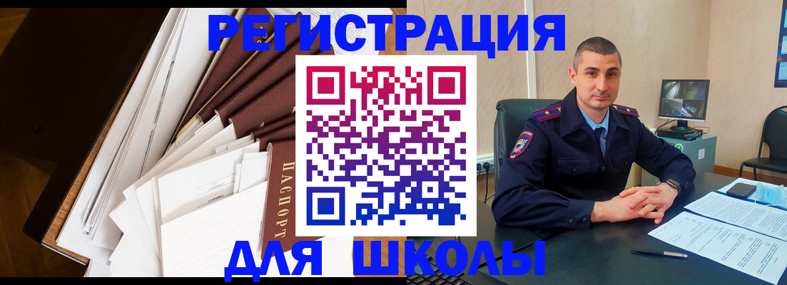 прописка в квартире в Мордовии